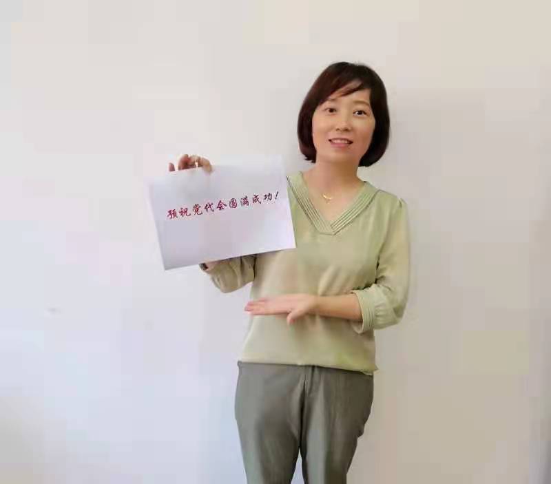 61946f4e03951.jpg 李海霞.jpg