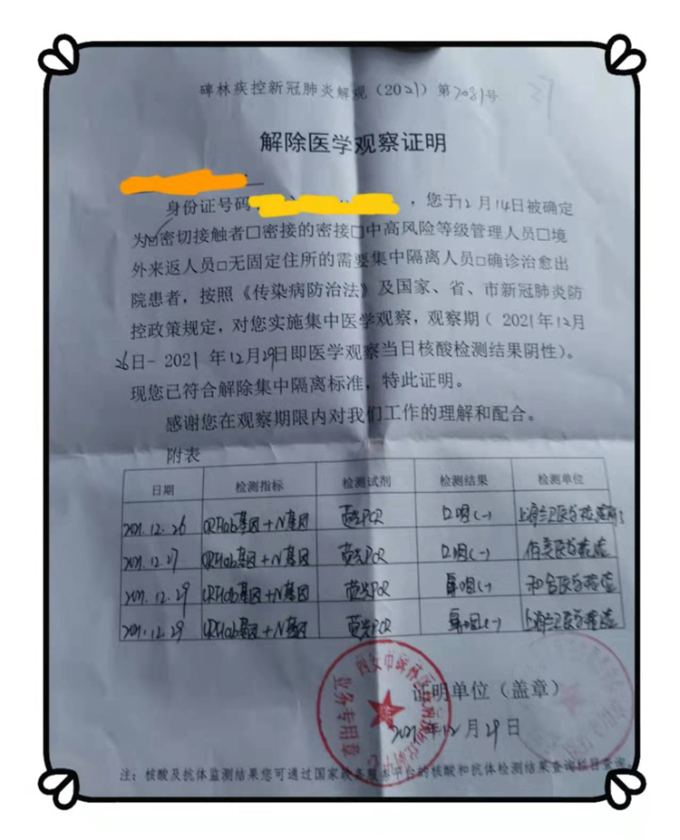 62031b2230641.jpg 微信圖片_20211231193726.jpg