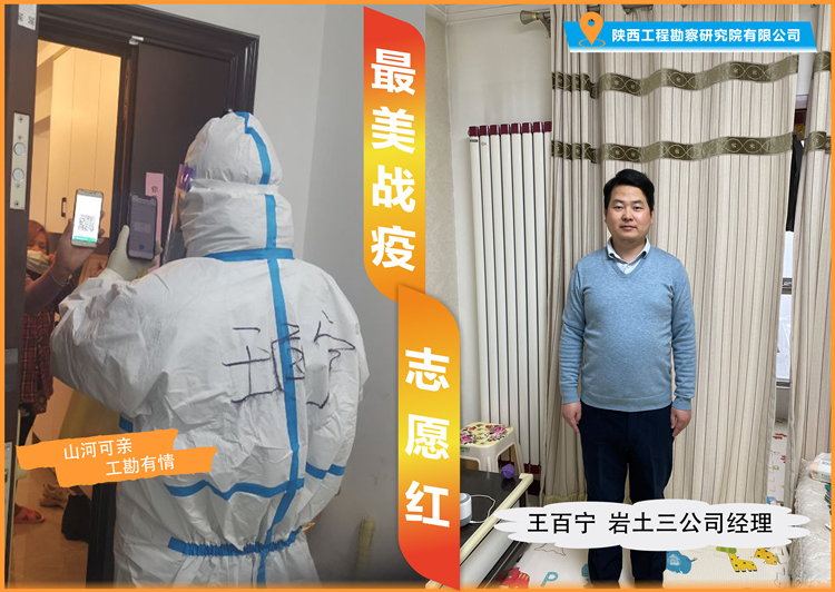 621c7121e8269.jpg 王百寧_副本.jpg