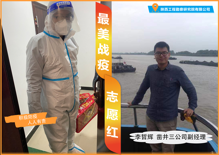 621c71b73ea63.jpg 李哲輝_副本.jpg