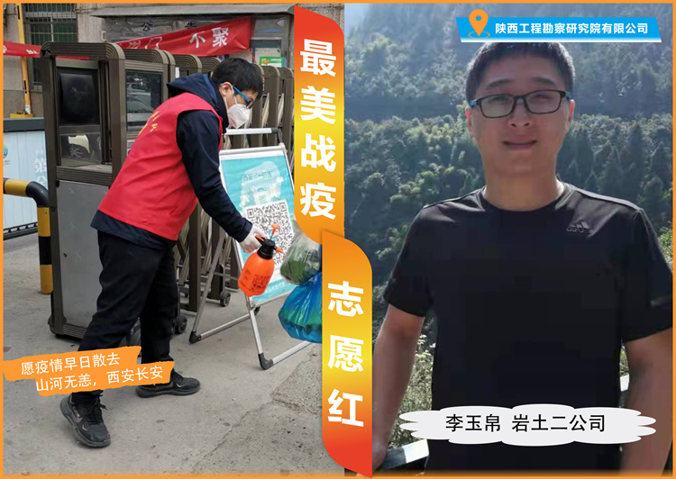 621c72c0451d4.jpg 李玉帛_副本.jpg