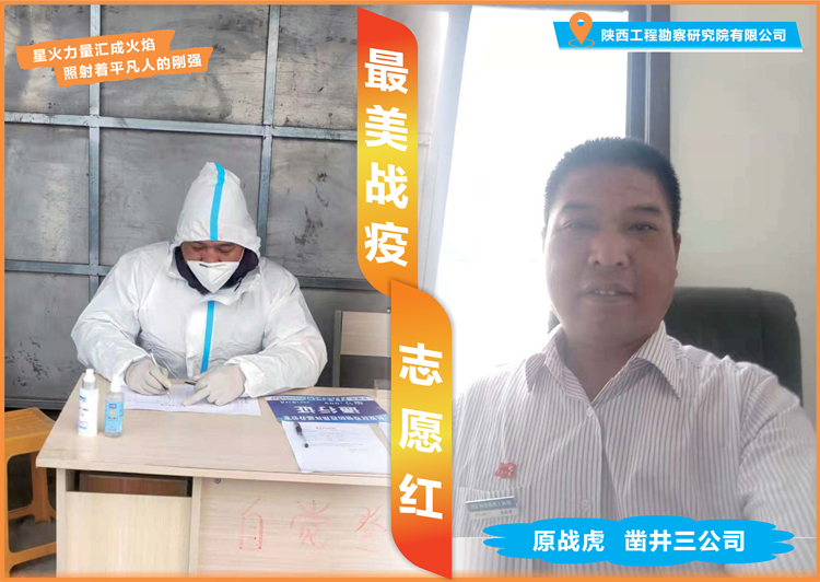 621d68f119a96.jpg 原戰(zhàn)虎_副本.jpg