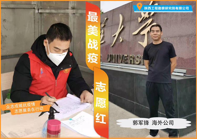 621d6aaf53f44.jpg 郭軍鋒_副本.jpg